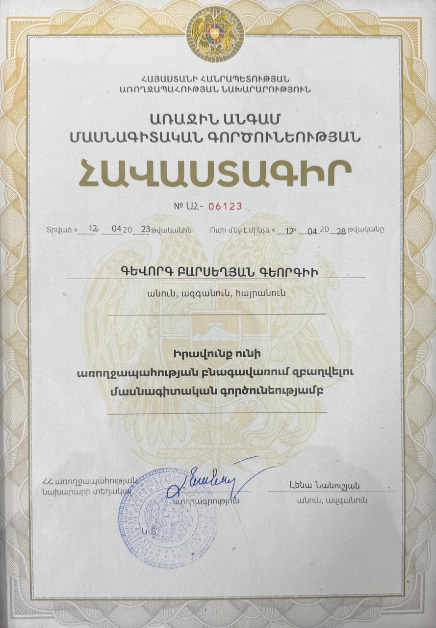 Lic 1